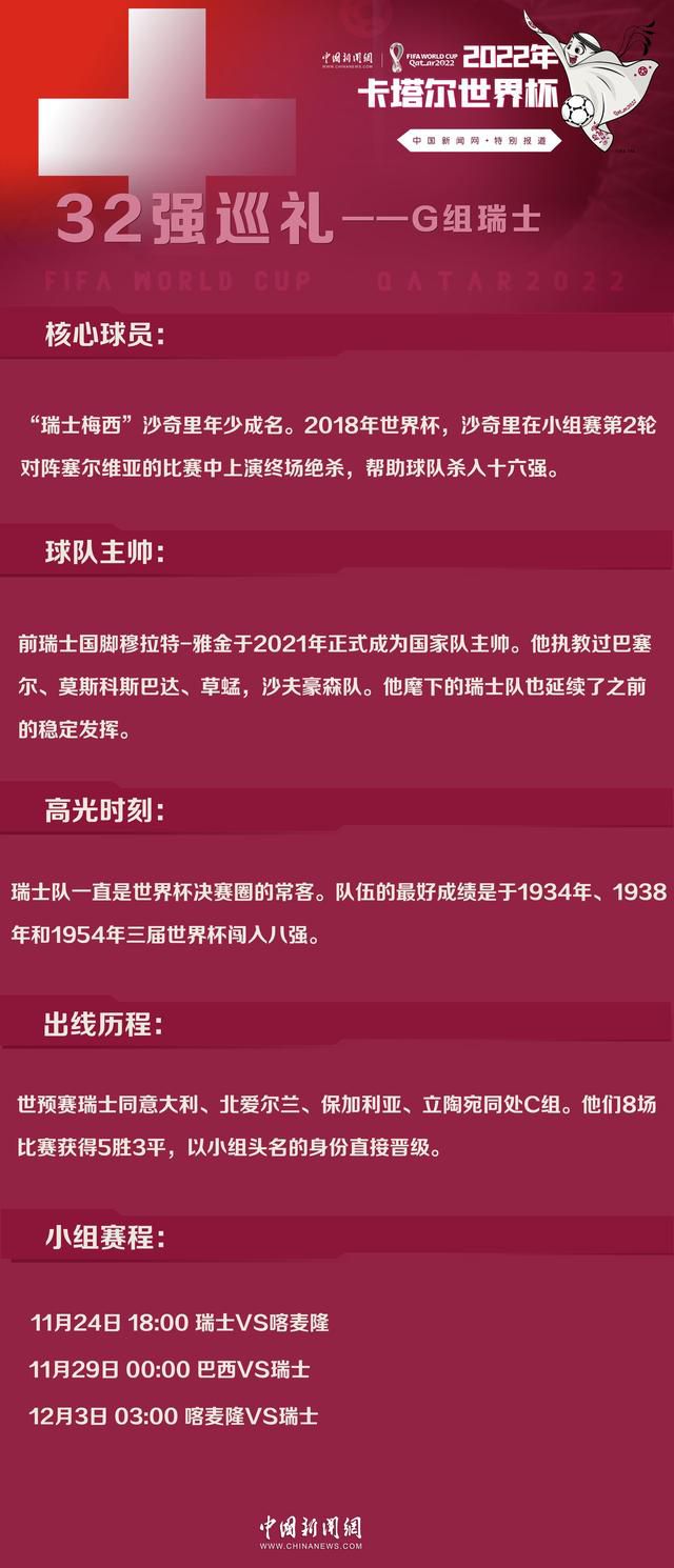 现年23岁的泰特目前效力于法甲雷恩，近期他已经在比利时国家队成为主力，但在俱乐部却没有获得稳定的出场机会。